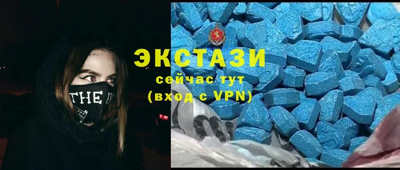 Ecstasy бентли  даркнет сайт  Вельск 