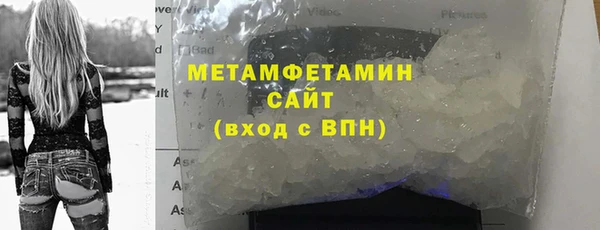 MDMA Богородицк