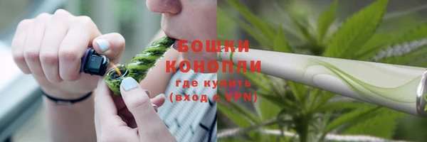 соль курить ск Бронницы