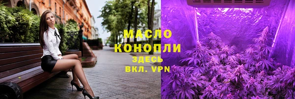 MDMA Premium VHQ Балабаново