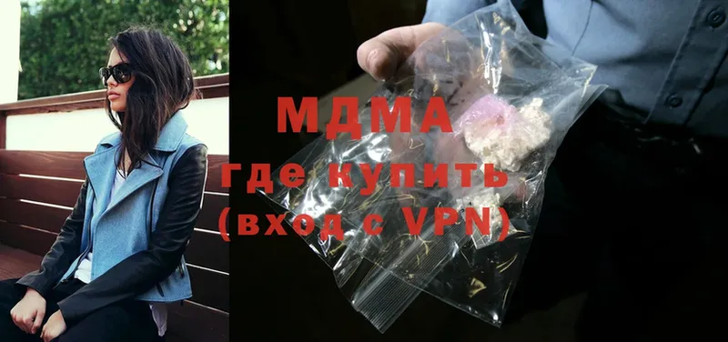 MDMA кристаллы  blacksprut как зайти  Вельск  наркота 